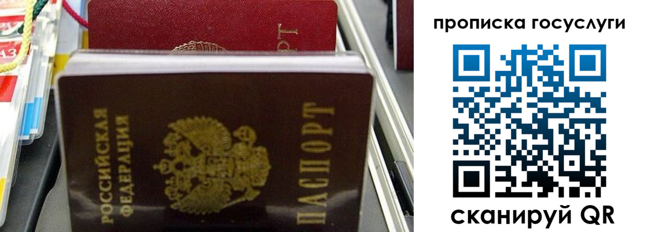 где прописаться в Киреевске