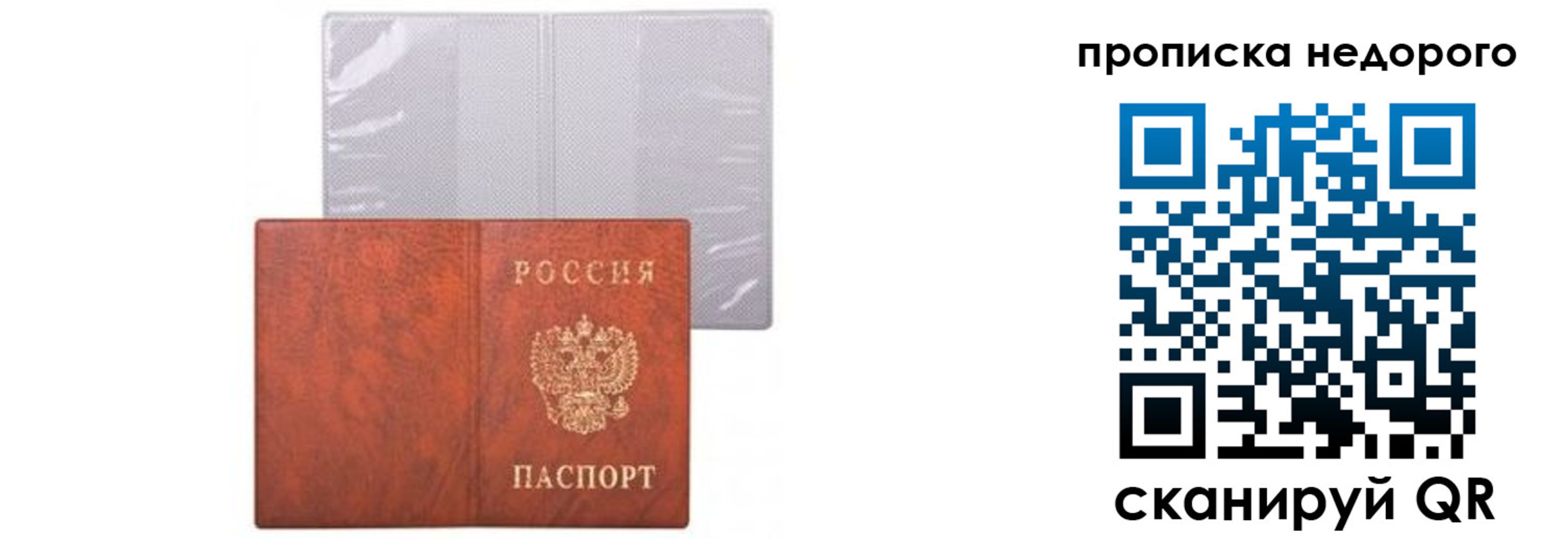 временная регистрация госуслуги в Киреевске