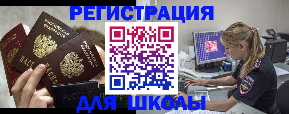 прописка паспорт в Киреевске