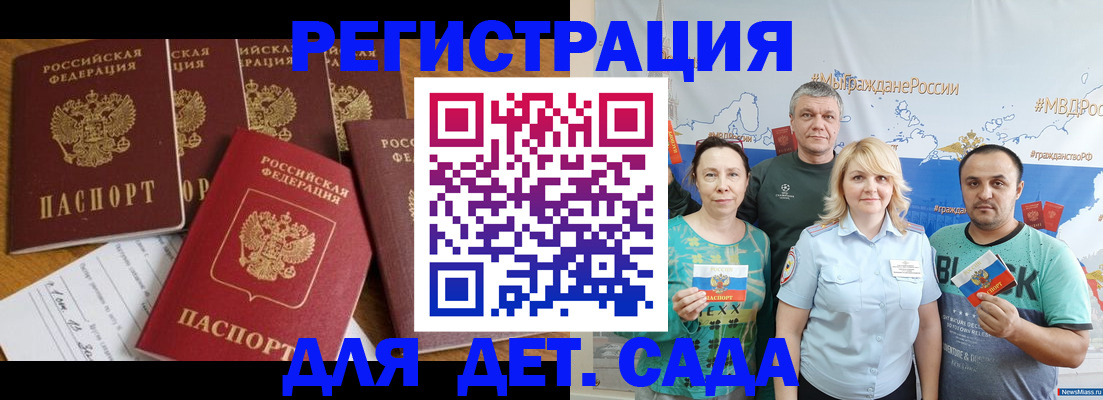 миграционный учет в Киреевске